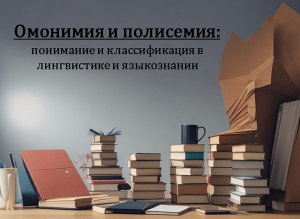 Что такое локатив в лингвистике (в разных языках)?