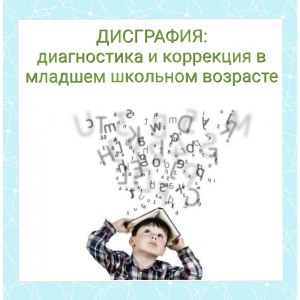 Какие плюсы и минусы слушания аудио книг в младшем школьном возрасте?