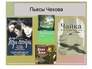 Чехов "Ионыч", как вы понимаете призыв «Берегите в себе человека!»?