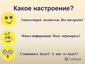 Сколько времени отводится на самостоятельную деятельность детей в ДОУ?