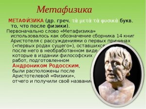 В каких веках началось зарождение философского учения?