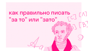 МелодичЕский или мелодичИский — как правильно писать и почему?