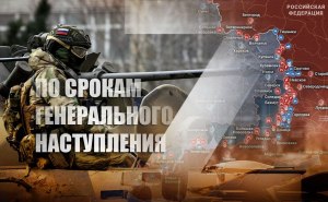 Военное дело. Какие существуют способы наступления, кроме лобовых штурмов?