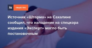 Кто автор фразы "Что за шум, а драки нет?" Из какого она произведения?