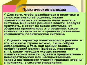 Что почитать чтобы разобраться в истории и политике?