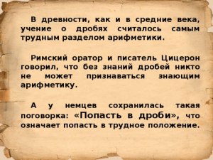 Что означает поговорка "проще ослабить болт, чем закрутить"?