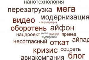 Какие у вас ассоциации к слову подошва?