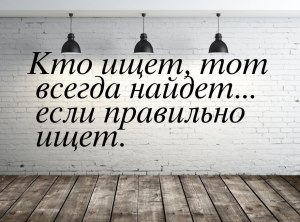 "Живы будем - не помрем". Какой смысл и происхождение этой пословицы?