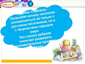 Василенко "Суслик", почему автор не показывает читателю лица детей?