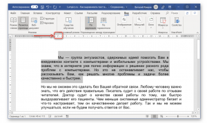 Как правильно: с края, с краю? Почему? Какие правила?