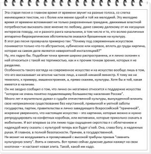 Генри "Последний лист", в эссе "Ода последнему листу" что писать?