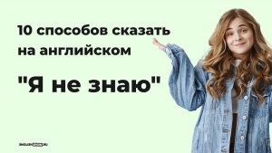 Как по-английски сказать: "он не разбирается (в чём-то)?