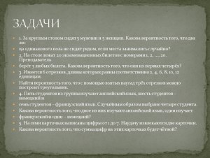 Как решить: В замке Кащея Бессмертного за круглым столом сидят 100 (см)?