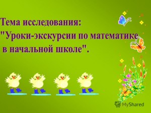 Чем качество образования в школе деревенской отличается от городской?