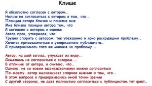 Как выглядит печальное сочинение (2 стр.) с названием Хочется собрать всех?