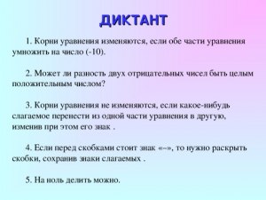 Может ли импичмент иметь какое-то отношение к персикам? Если да, то какое?