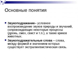 Как в английском пишется звукоподражание ироничному смеху Хе хе хе?