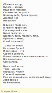 Краснов "Шатохи", какая тема, идея, проблематика, главная мысль? Чему учит?