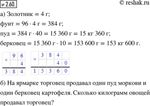 3.757668132438133e+107 это сколько?