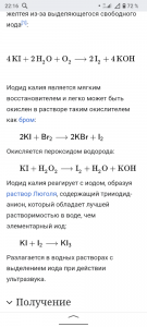 Как уравнять химическую реакцию: KO2 + CO2 ---&gt; K2CO3 + O2?