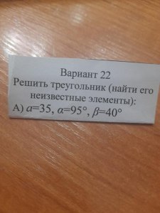 Как решить эту задачу (Приведите прим. такого выпукл. 4-угольника ABCD...)?