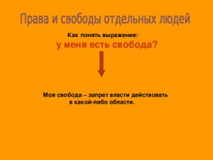 Как понять выражение: нельзя забыть того чего не знал?