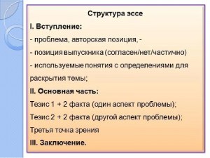 МноголетнИе или многолетнЕе — как писать и почему, примеры?