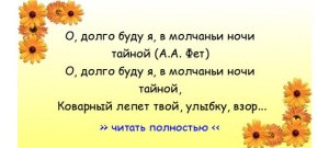 Как правильно: "ты шла по палубе в молчанье" или "...в молчаньи"? Почему?