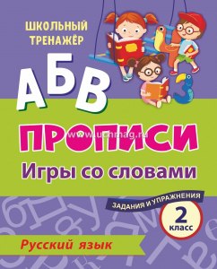 Знаете ли какие-нибудь Вы обучающие сайты по русскому языку?