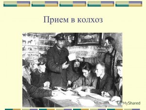 Зачем в России в 90-х отказались от колхозов-совхозов и начали заменять их?