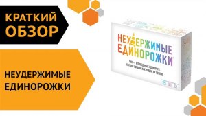 Что означает слово "Тпру"? Когда так говорят?