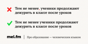 Как понять, когда обособлять, а когда не обособлять слово «действительно»?