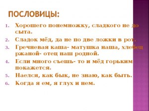 Как правильно написать: «тревожно-сладок» или «тревожно сладок»? Почему?