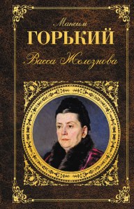 "Николаевская Россия во времена Гоголя", какое краткое содержание статьи?