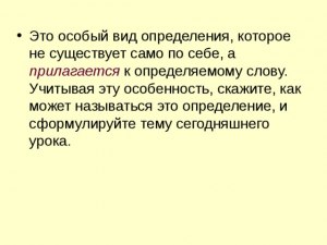 Какая существует альтернатива слову "мало"?