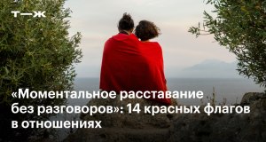 Что значит "цыганский пот пробрал"?