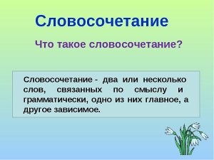 Что значит словосочетание "добрая половина"? Добрая — это какая?