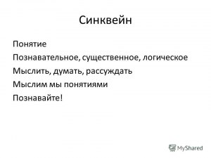 Как понимать понятие "приобретённая безграмотность"? Такое бывает?