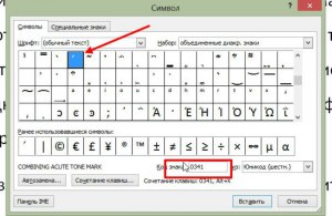 СтыдОба или стыдобА - ударение как правильно поставить?