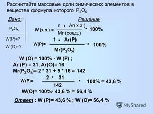 Как вычислить массовую долю алюминия в нитрате алюминия?