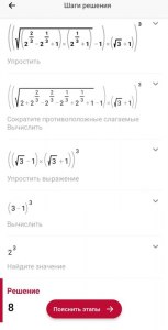 Как решить данное выражение (Sin²0°+cos²15) (cos²90°+sin²15°)?