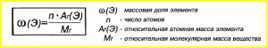 Как вычислить массовые доли элементов в гидрокарбонате аммония?