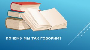 Как правильно сказать: пятьюстами человек, человеками, людей или людьми?