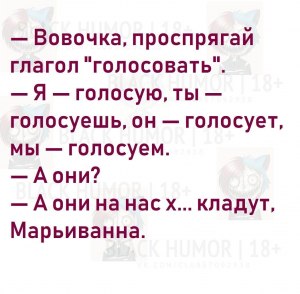 Что означает слово "побегушки"?