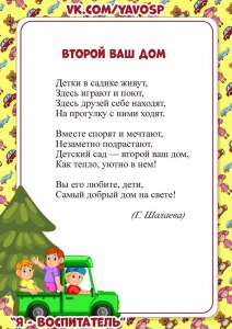 Дочь не хочет идти в ВУЗ после 11 класса, как быть родителям?