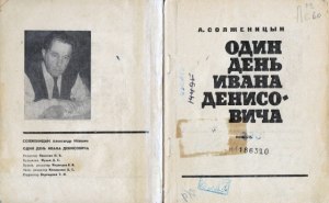 "1 день Ивана Денисовича" какова характеристика заключенных бригады Тюрина?