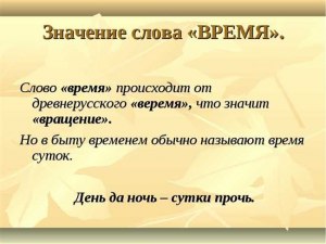 Что означает слово Арктур в русском языке?