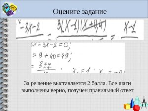 Решение 6-1*0+ 2:2 какой правильный ответ 5 0 или 7?