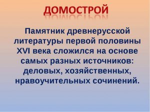 Как написать сообщение на тему "звенья тела человека как рычаг"?