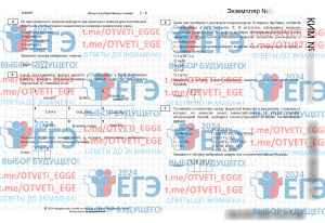 Можно ли пересдавать ЕГЭ 4, 5 июля в другом месте, не там где сдавал ранее?